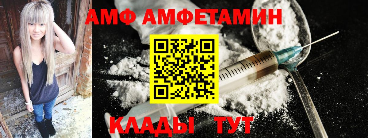Ленинск-Кузнецкий  Amphetamine 98%  Вход с VPN 