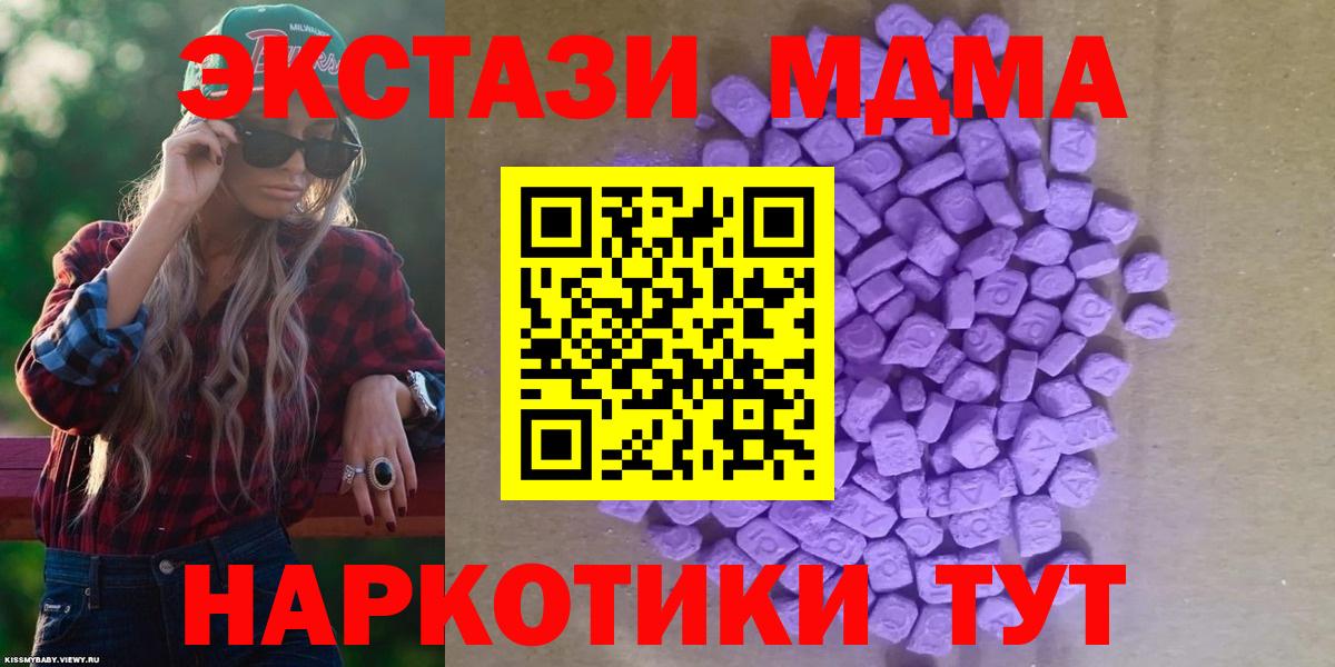 ЭКСТАЗИ диски  Экстази  Ecstasy Punisher  Ленинск-Кузнецкий  Вход с VPN 