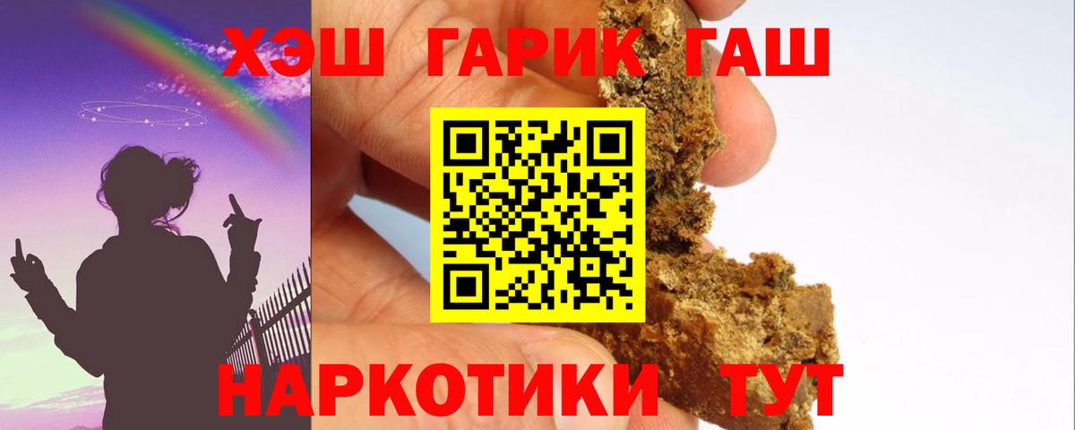 ГАШ AMNESIA HAZE Ленинск-Кузнецкий