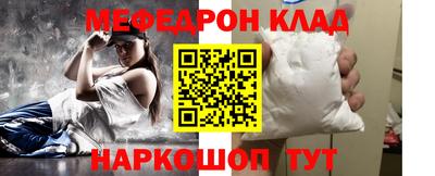 таблы Уссурийск