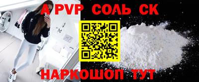 таблы Уссурийск