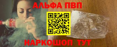 мяу мяу кристалл Усть-Илимск