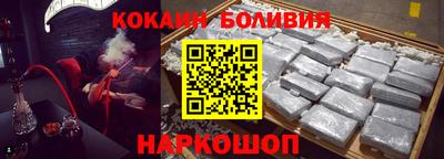 мяу мяу кристалл Усть-Илимск