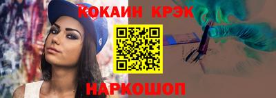 таблы Уссурийск