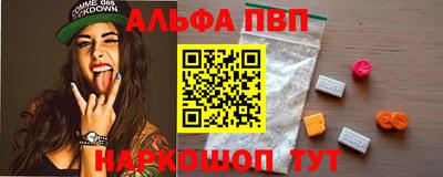 мяу мяу кристалл Усть-Илимск