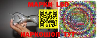 таблы Уссурийск