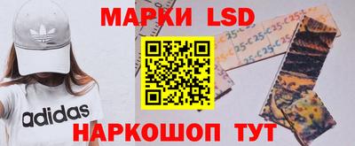 мяу мяу кристалл Усть-Илимск