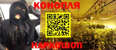 каннабис Усть-Джегута