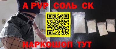 таблы Уссурийск