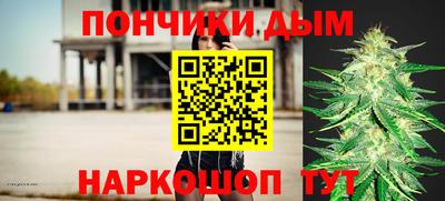 каннабис Усть-Джегута