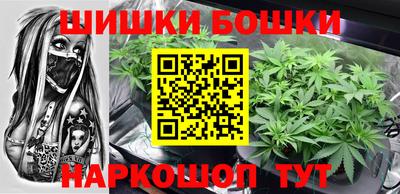 каннабис Усть-Джегута