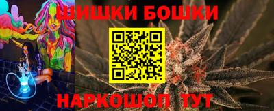 мяу мяу кристалл Усть-Илимск