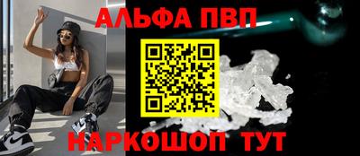 таблы Уссурийск