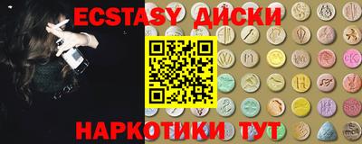 таблы Уссурийск