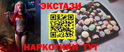 мяу мяу кристалл Усть-Илимск