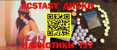 таблы Уссурийск