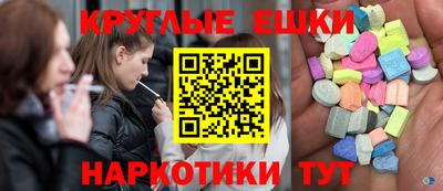 мяу мяу кристалл Усть-Илимск