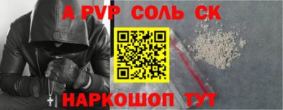 таблы Уссурийск