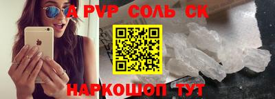 таблы Уссурийск