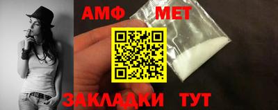 мяу мяу кристалл Усть-Илимск