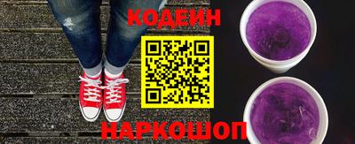 мяу мяу кристалл Усть-Илимск