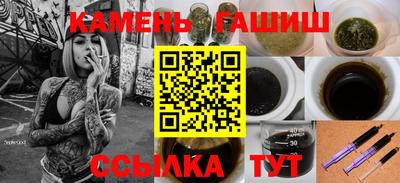 мяу мяу кристалл Усть-Илимск