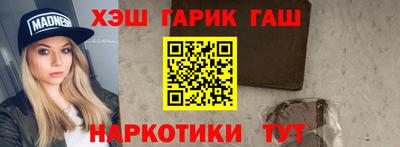 каннабис Усть-Джегута