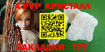 таблы Уссурийск