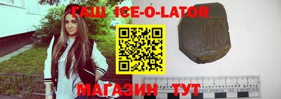 таблы Уссурийск