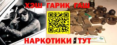 таблы Уссурийск