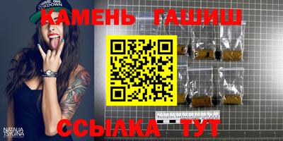 мяу мяу кристалл Усть-Илимск