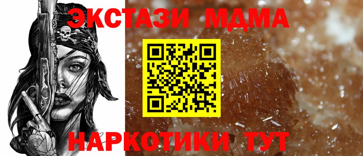 МДМА VHQ Ленинск-Кузнецкий