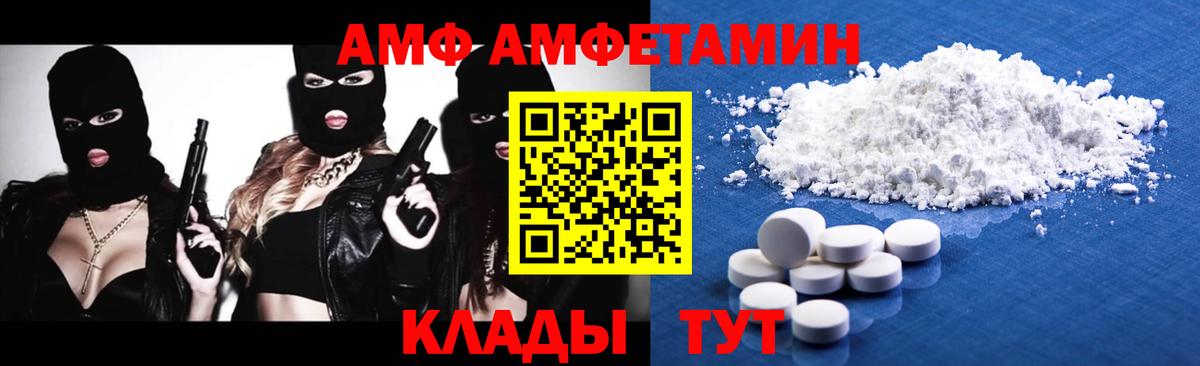 МЕТАМФЕТАМИН винт  Вход с VPN  Метамфетамин  Ленинск-Кузнецкий 