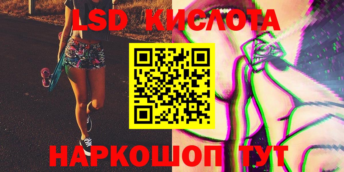 Марки NBOMe 1,8мг Ленинск-Кузнецкий