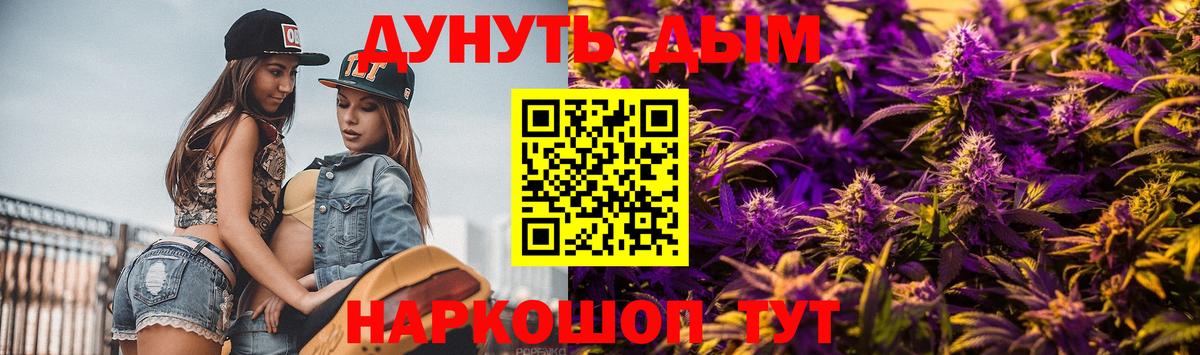 Шишки марихуана Amnesia  Бошки марихуана марихуана  Вход с VPN  Ленинск-Кузнецкий 